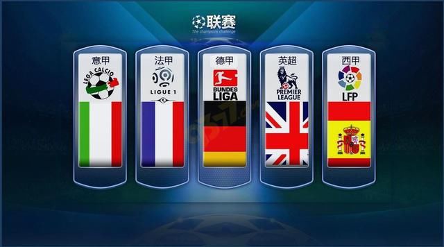 吉达联合取